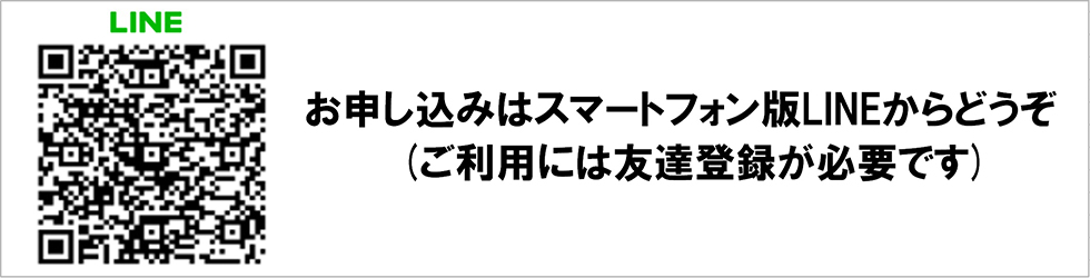 ギョウザ定期券（サブスク）